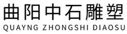 Quyang Zhongshi স্টোন ভাস্কর্য কোং, লি.
